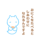 肉食クリオネ（個別スタンプ：24）