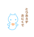 肉食クリオネ（個別スタンプ：25）