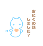 肉食クリオネ（個別スタンプ：26）