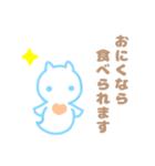 肉食クリオネ（個別スタンプ：28）