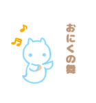 肉食クリオネ（個別スタンプ：29）