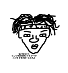 みなかわ画伯スペシャル（個別スタンプ：1）