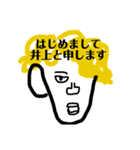 みなかわ画伯スペシャル（個別スタンプ：7）