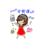 enaの開運LINEスタンプ（個別スタンプ：5）