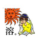 塩原交通 夏スタンプ（個別スタンプ：16）