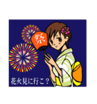 塩原交通 夏スタンプ（個別スタンプ：18）