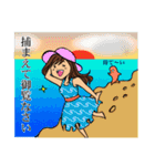 塩原交通 夏スタンプ（個別スタンプ：22）