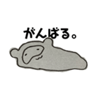 まぬけたぬき（個別スタンプ：4）