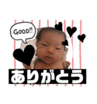 心陽のスタンぷ（個別スタンプ：8）