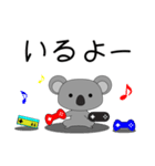 コアラのコアくん ～ゲーム～（個別スタンプ：19）