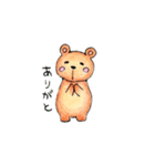 まろくま①（個別スタンプ：1）