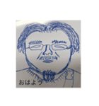 おれのスタンプてきとうに作りました（個別スタンプ：2）