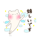 ありふれたクマ （敬語）（個別スタンプ：34）