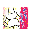 手癖うさぎ日常（個別スタンプ：12）