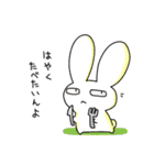 手癖うさぎ日常（個別スタンプ：14）
