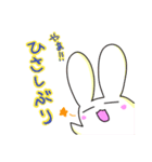手癖うさぎ日常（個別スタンプ：17）
