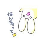 手癖うさぎ日常（個別スタンプ：18）