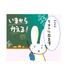 手癖うさぎ日常（個別スタンプ：21）
