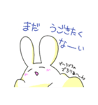 手癖うさぎ日常（個別スタンプ：26）