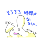手癖うさぎ日常（個別スタンプ：27）
