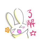 手癖うさぎ日常（個別スタンプ：33）