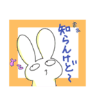 手癖うさぎ日常（個別スタンプ：37）