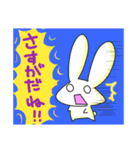 手癖うさぎ日常（個別スタンプ：38）