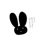 手癖うさぎ日常（個別スタンプ：40）