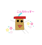 チョコフラッペの日常（個別スタンプ：1）