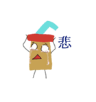 チョコフラッペの日常（個別スタンプ：9）