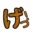 ※デカすぎ注意‼︎【ドカ文字‼︎】（個別スタンプ：18）