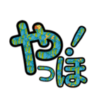 ※デカすぎ注意‼︎【ドカ文字‼︎】（個別スタンプ：37）