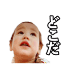 リサだ！（個別スタンプ：16）