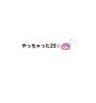 ゆっくり咲桜スタンプ（個別スタンプ：22）