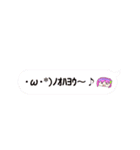 ゆっくり咲桜スタンプ（個別スタンプ：23）
