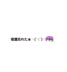 ゆっくり咲桜スタンプ（個別スタンプ：24）