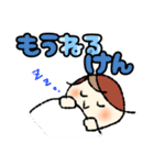 【デカ文字】ゆるかわ福岡弁（個別スタンプ：21）