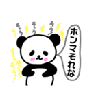 神戸弁、関西弁パンダの日常会話（個別スタンプ：2）