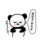 神戸弁、関西弁パンダの日常会話（個別スタンプ：5）