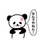 神戸弁、関西弁パンダの日常会話（個別スタンプ：7）