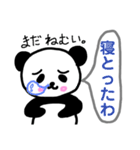 神戸弁、関西弁パンダの日常会話（個別スタンプ：13）