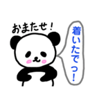 神戸弁、関西弁パンダの日常会話（個別スタンプ：18）