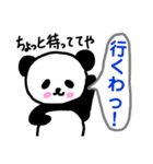 神戸弁、関西弁パンダの日常会話（個別スタンプ：21）