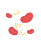 赤血球たち（個別スタンプ：7）