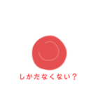 赤血球たち（個別スタンプ：10）