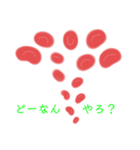 赤血球たち（個別スタンプ：15）