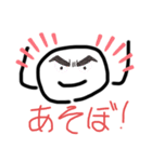 いわいわスタンプ（個別スタンプ：18）