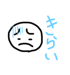 いわいわスタンプ（個別スタンプ：22）