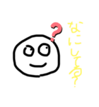 いわいわスタンプ（個別スタンプ：23）