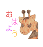 ざくちゃんのよく使う言葉（個別スタンプ：1）